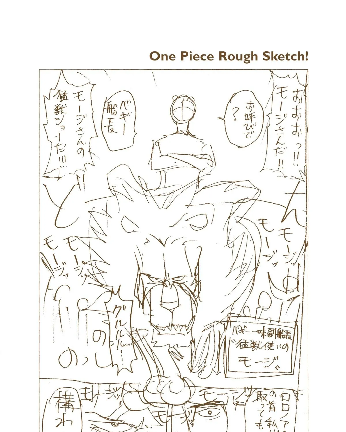 One Piece (Official Colored) Chapter 11 page 39 - 