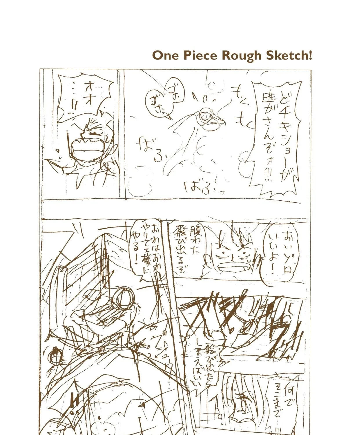 One Piece (Official Colored) Chapter 13 page 39 - 