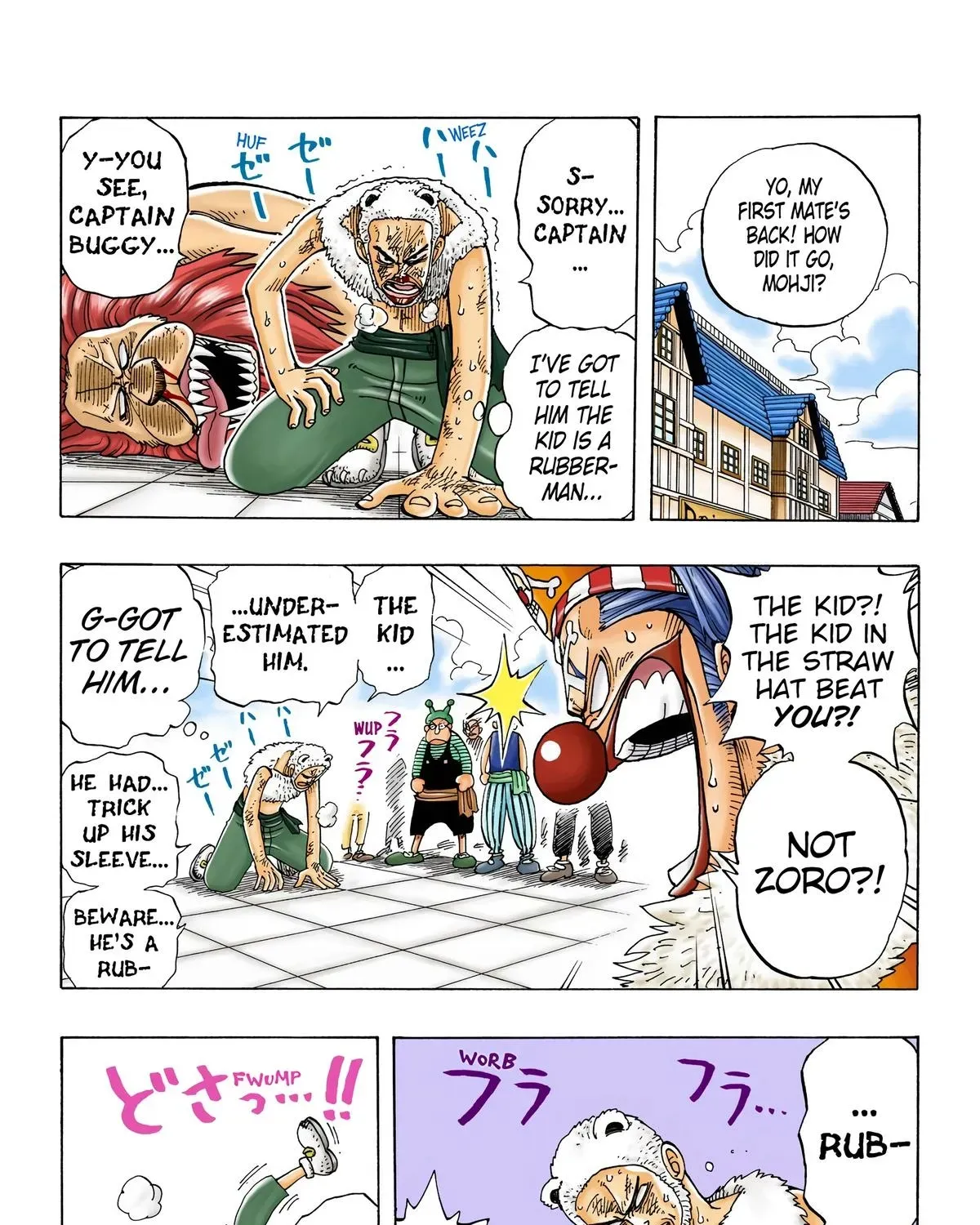 One Piece (Official Colored) Chapter 14 page 3 - 