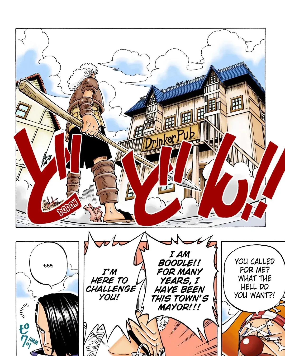 One Piece (Official Colored) Chapter 15 page 3 - 