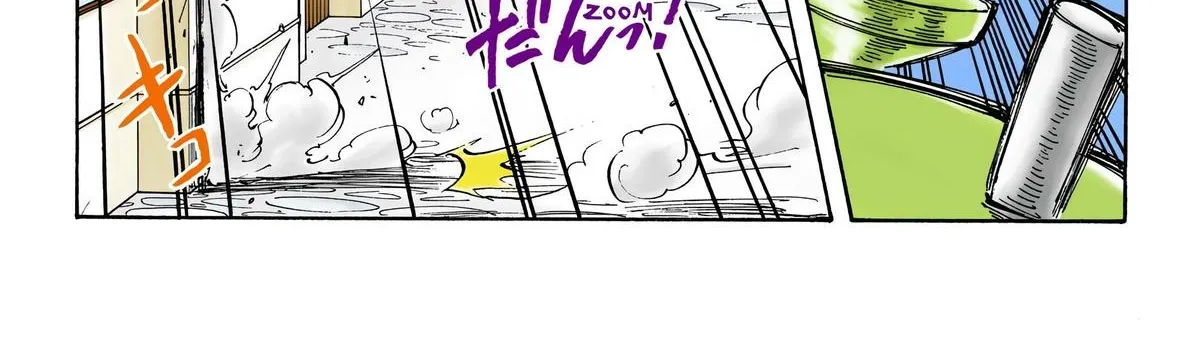 One Piece (Official Colored) Chapter 17 page 14 - 