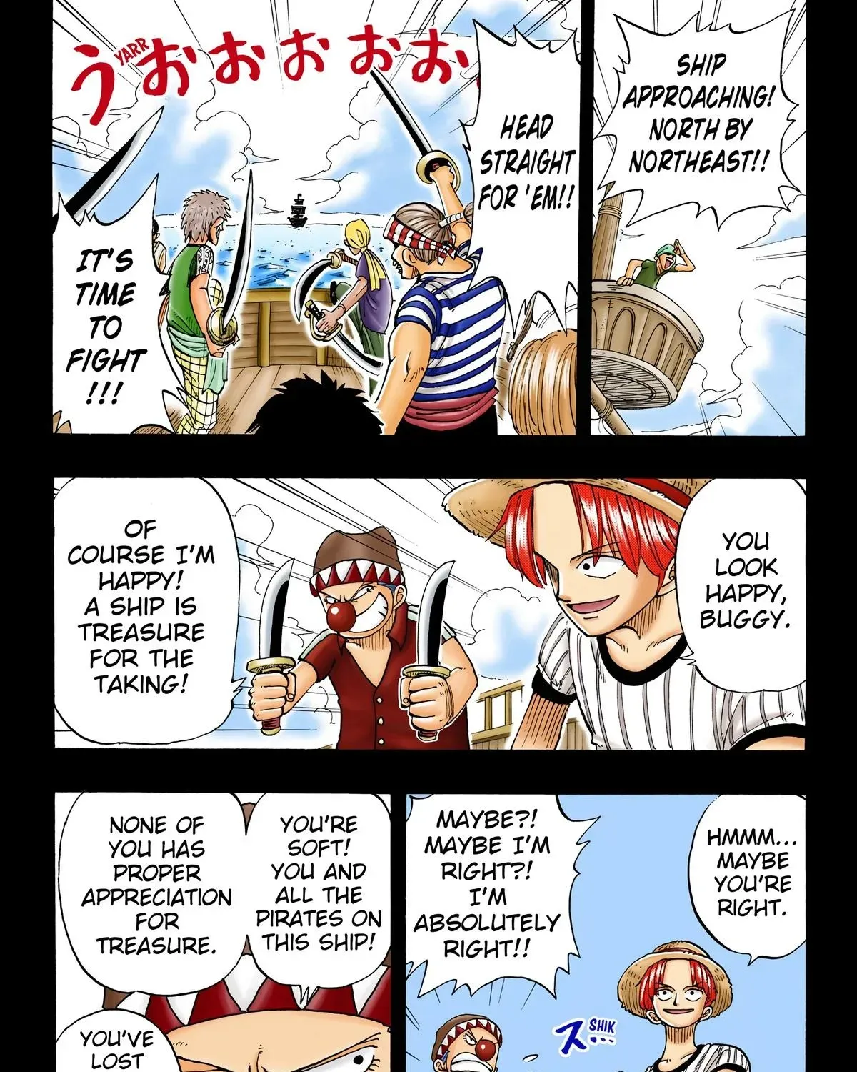 One Piece (Official Colored) Chapter 19 page 17 - 