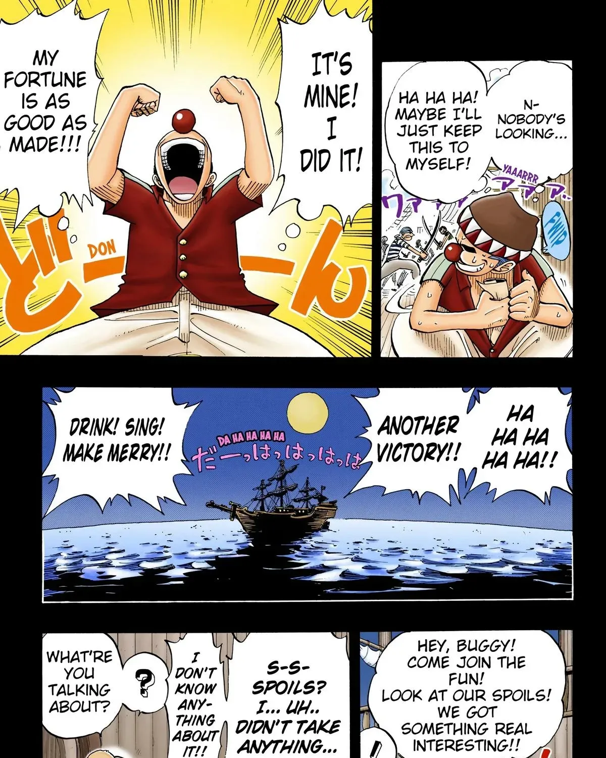 One Piece (Official Colored) Chapter 19 page 21 - 