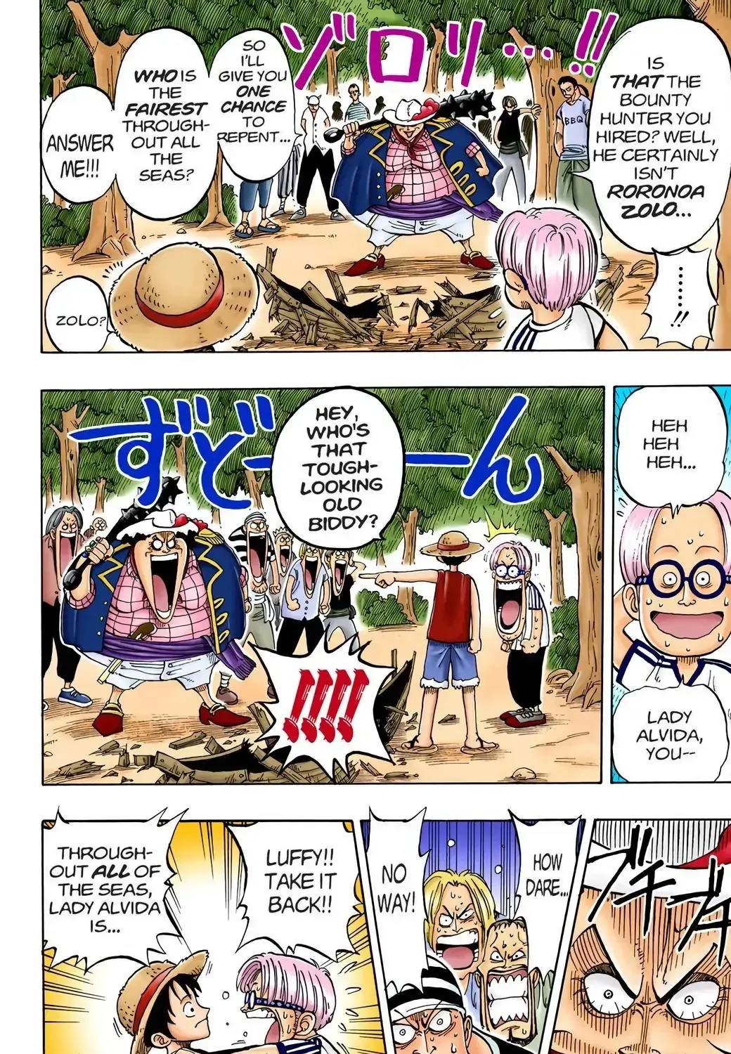 One Piece (Official Colored) Chapter 2 page 31 - 