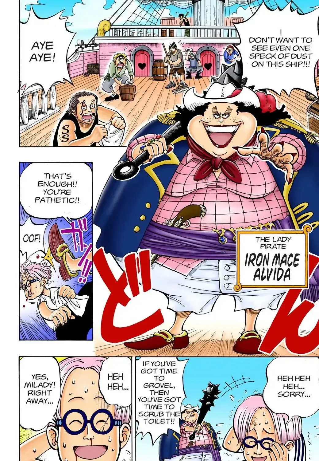 One Piece (Official Colored) Chapter 2 page 7 - 