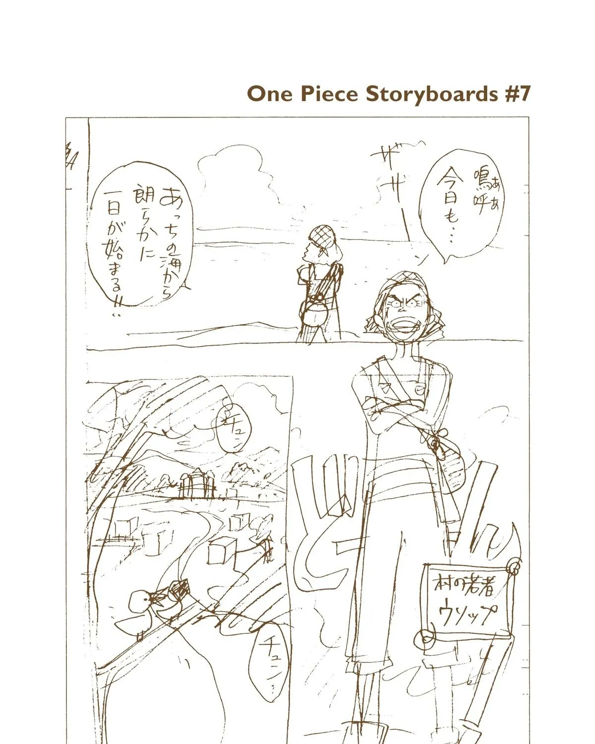 One Piece (Official Colored) Chapter 21 page 39 - 