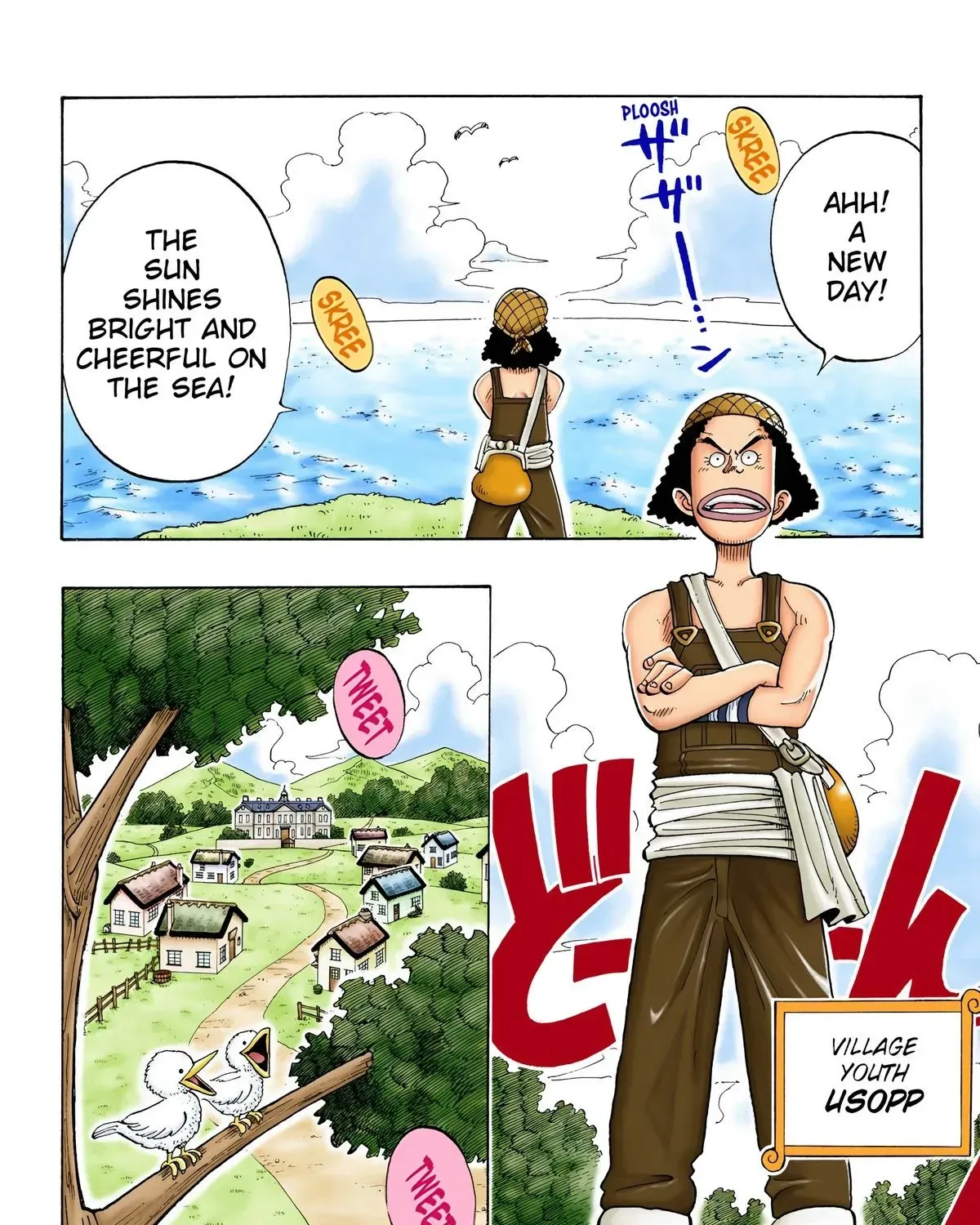 One Piece (Official Colored) Chapter 23 page 7 - 