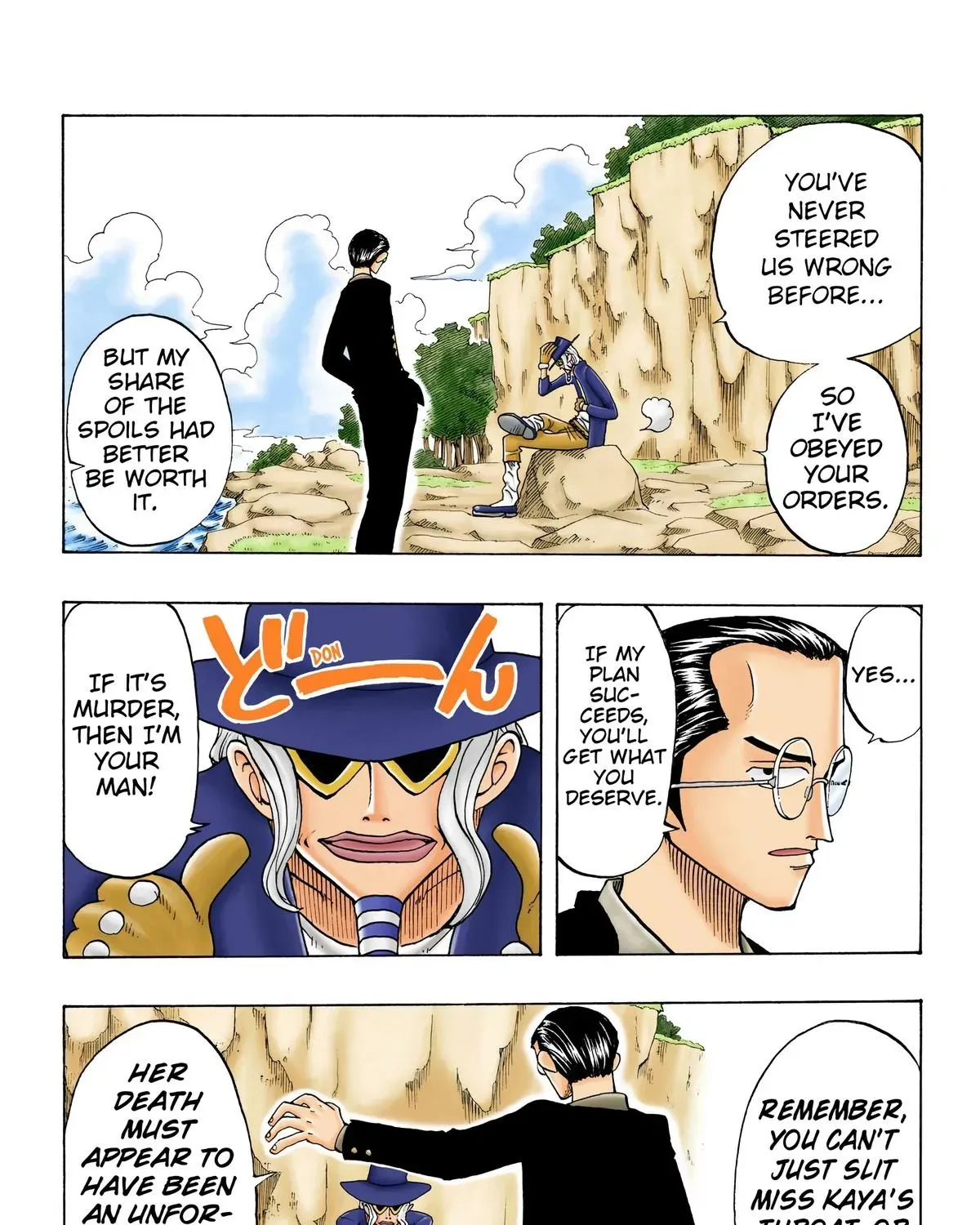 One Piece (Official Colored) Chapter 26 page 7 - 