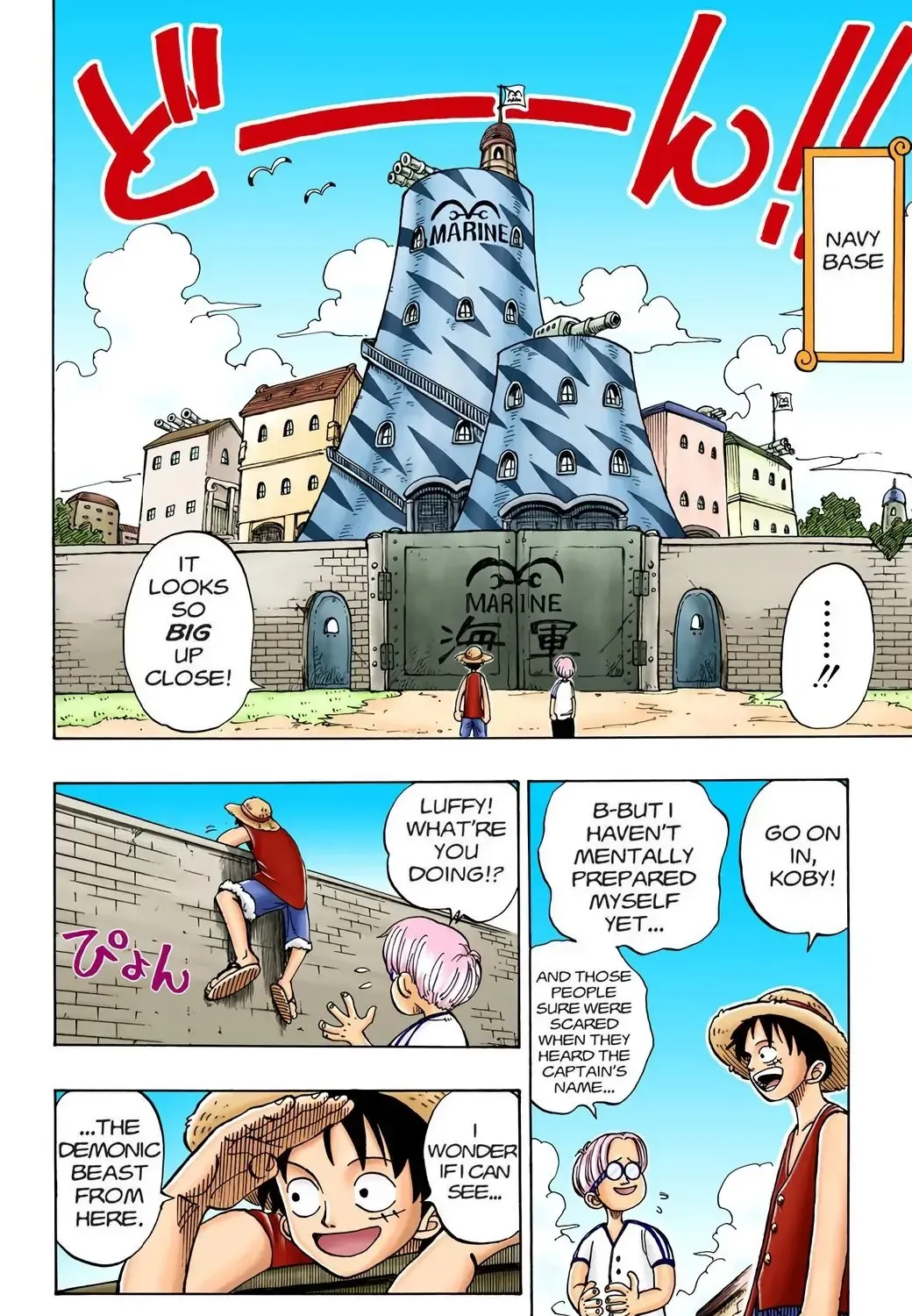 One Piece (Official Colored) Chapter 3 page 11 - 