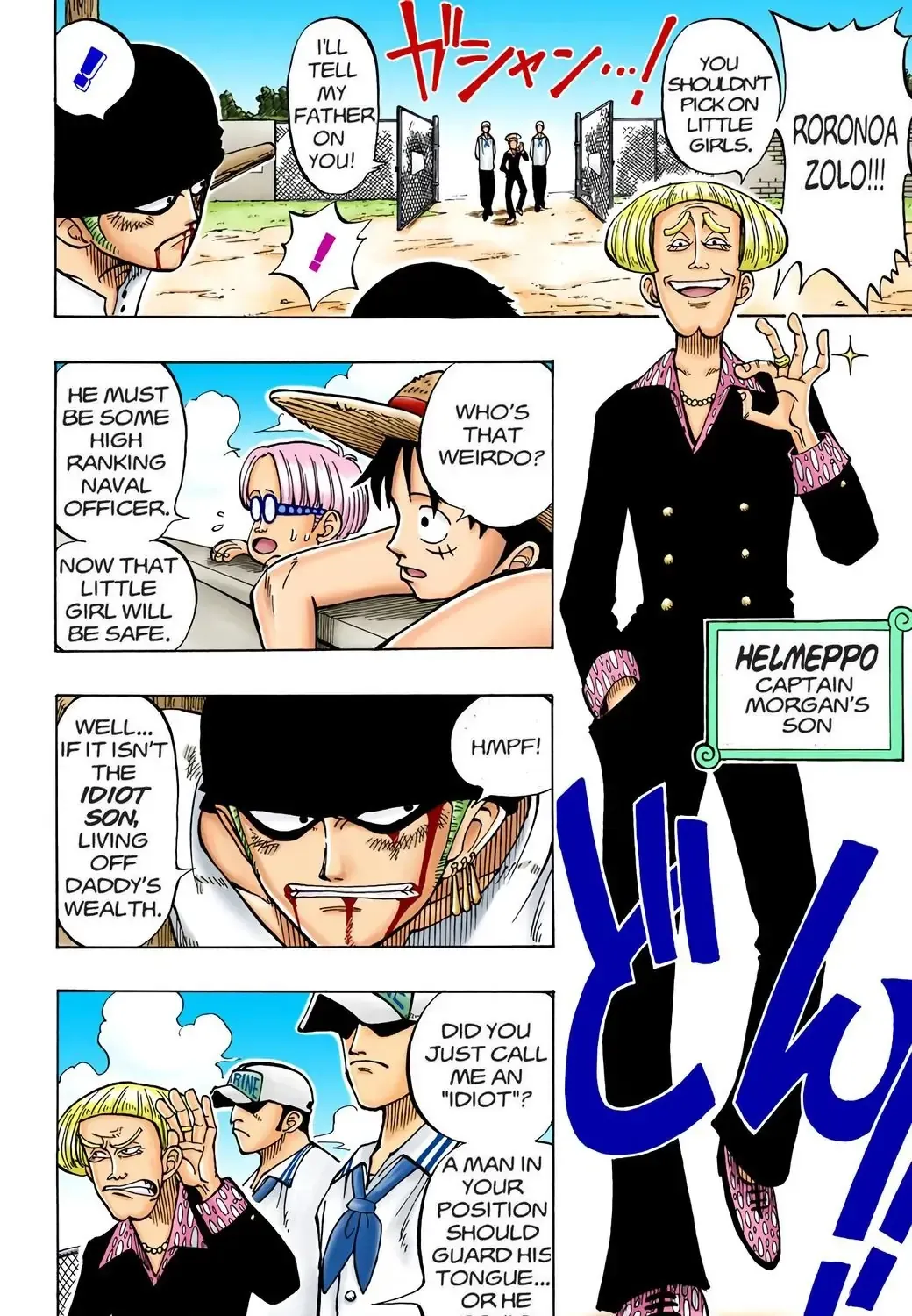 One Piece (Official Colored) Chapter 3 page 23 - 