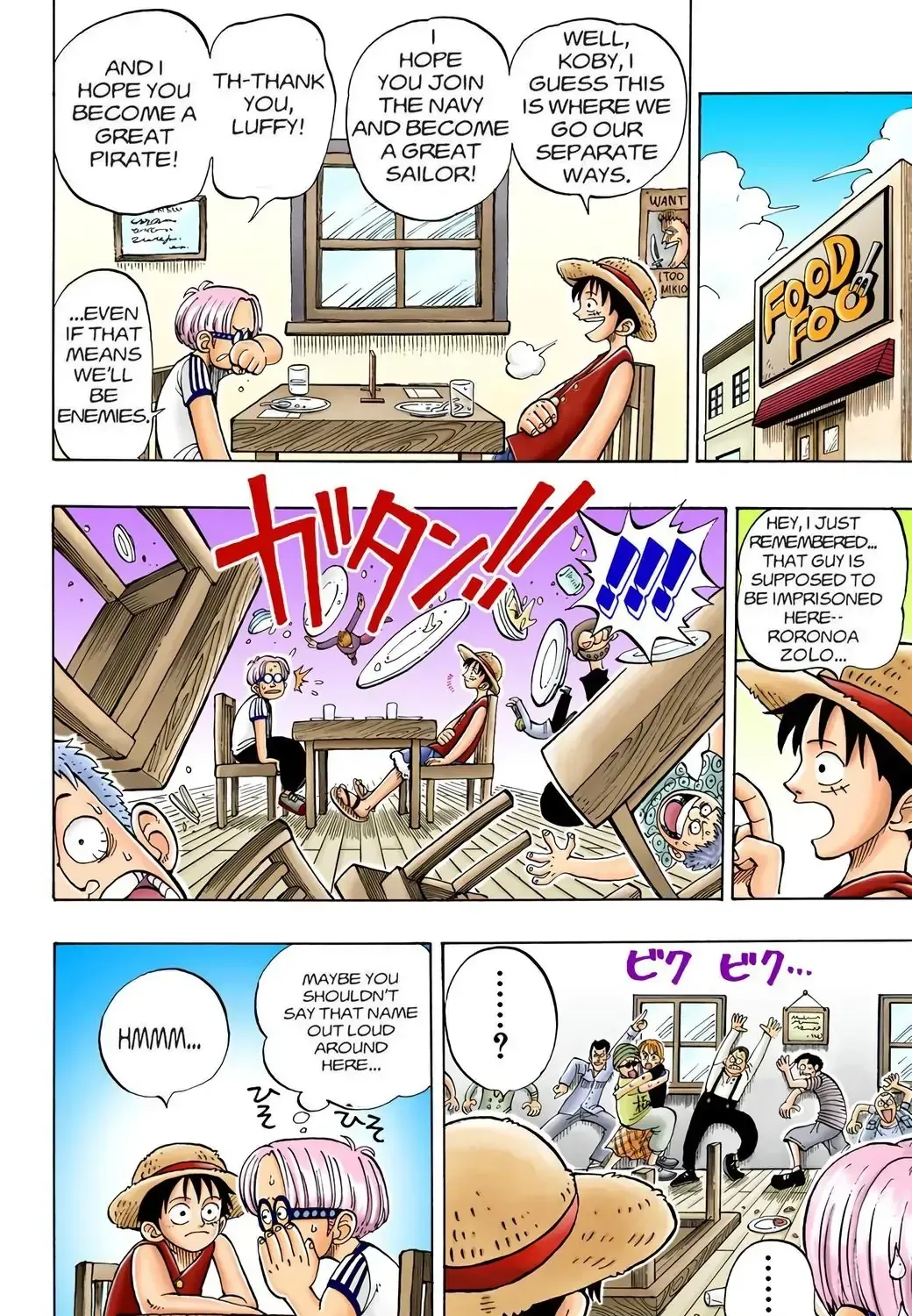 One Piece (Official Colored) Chapter 3 page 7 - 
