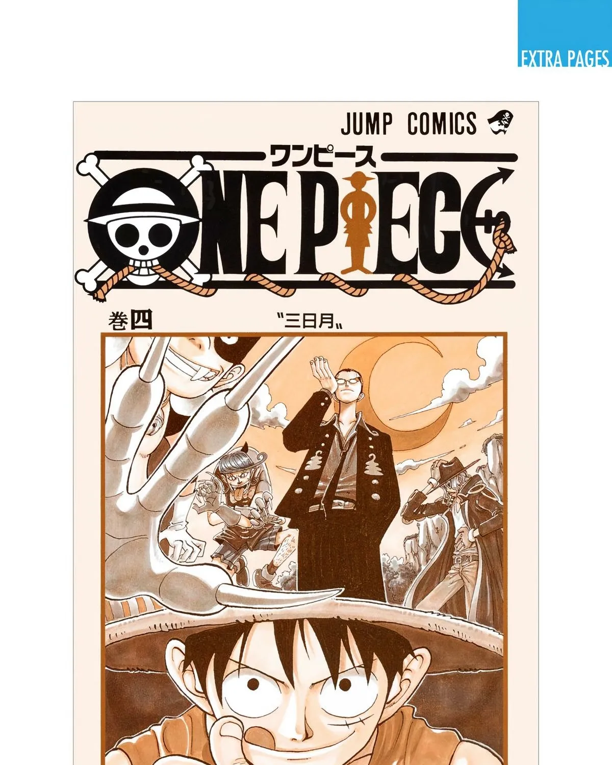 One Piece (Official Colored) Chapter 35 page 49 - 