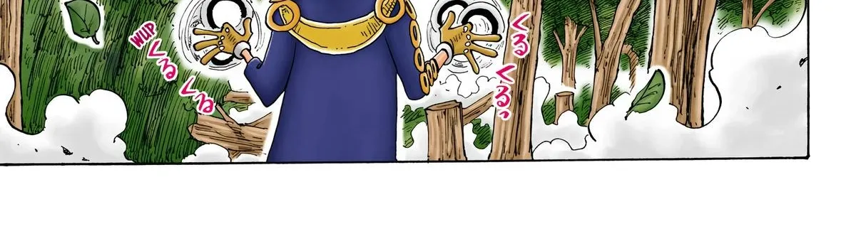 One Piece (Official Colored) Chapter 36 page 15 - 