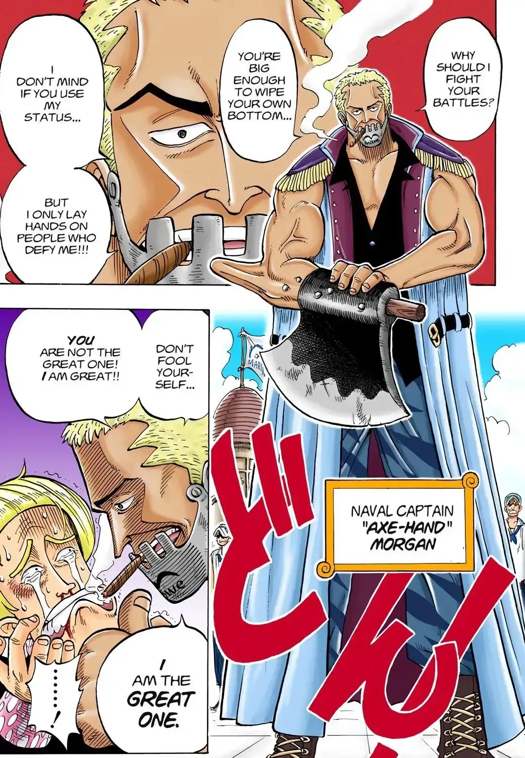 One Piece (Official Colored) Chapter 4 page 17 - 
