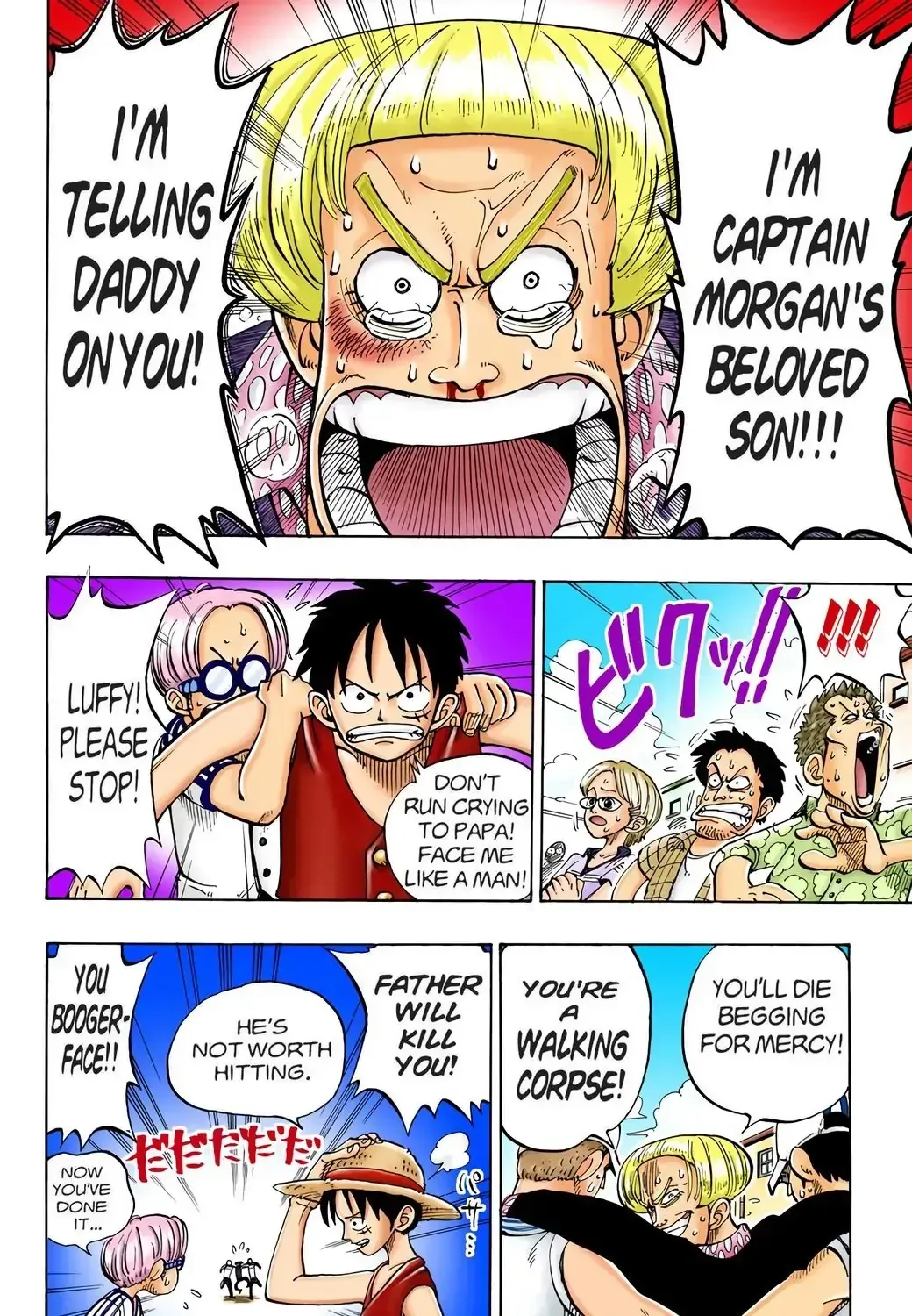 One Piece (Official Colored) Chapter 4 page 3 - 
