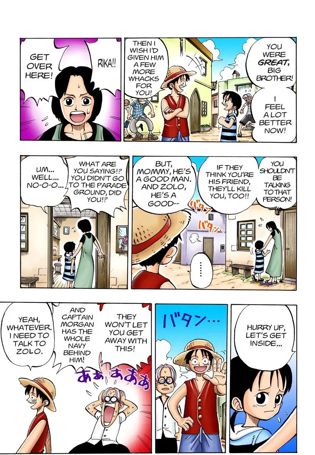 One Piece (Official Colored) Chapter 4 page 5 - 