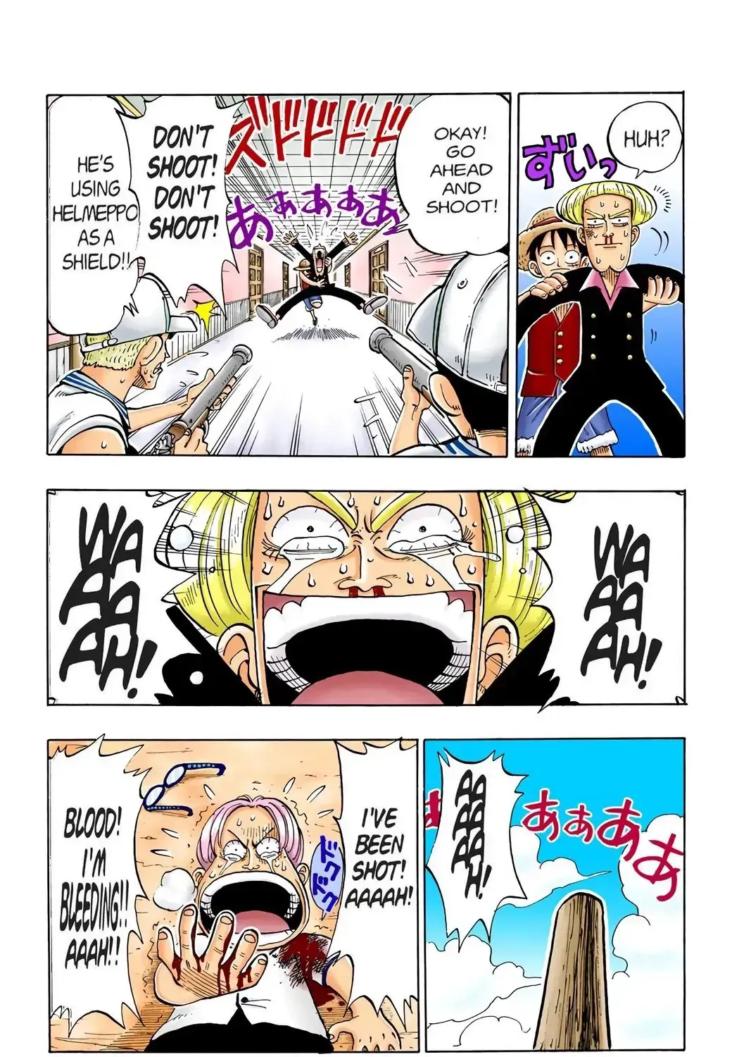 One Piece (Official Colored) Chapter 5 page 5 - 