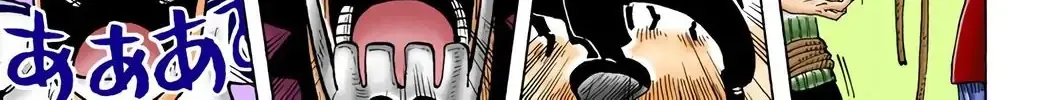 One Piece (Official Colored) Chapter 6 page 6 - 