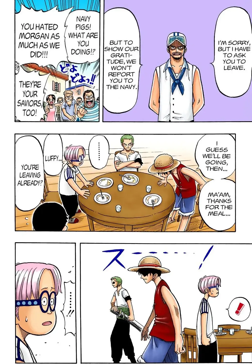 One Piece (Official Colored) Chapter 7 page 17 - 