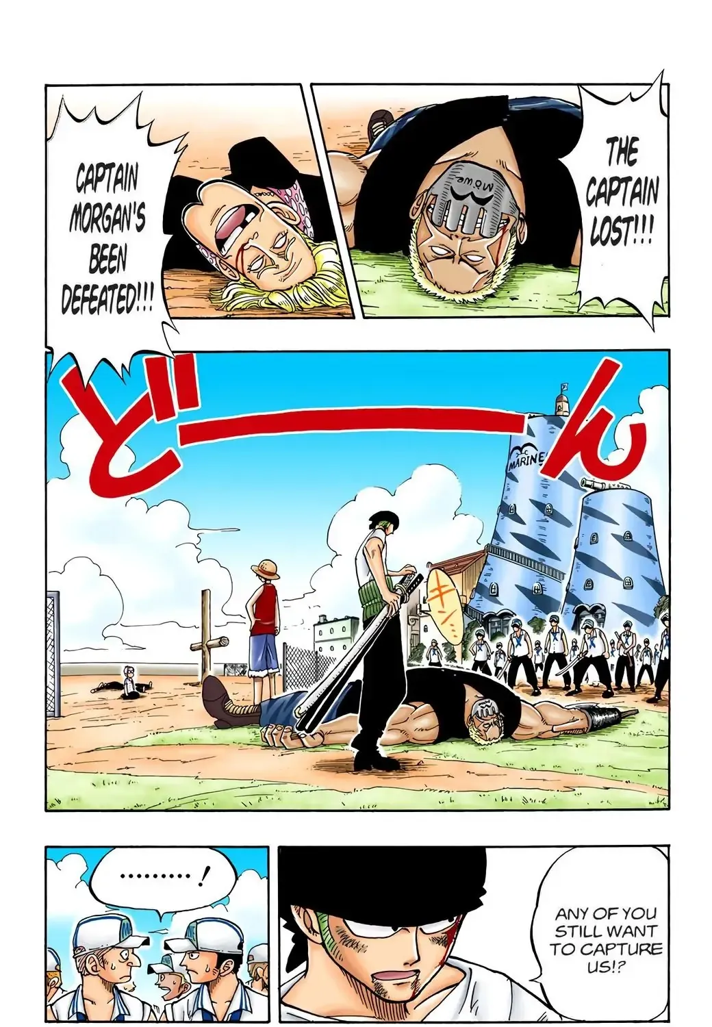 One Piece (Official Colored) Chapter 7 page 3 - 