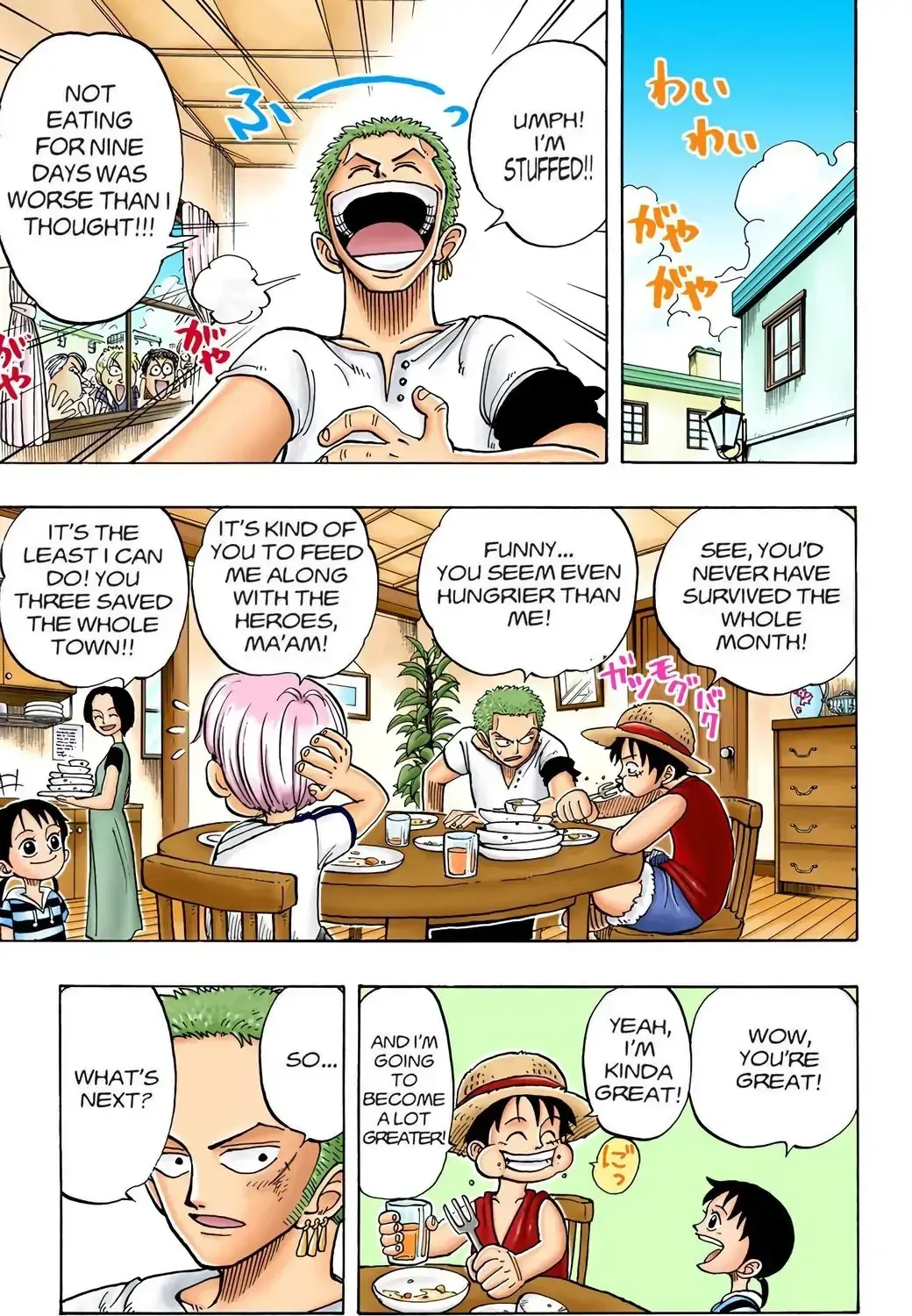 One Piece (Official Colored) Chapter 7 page 7 - 
