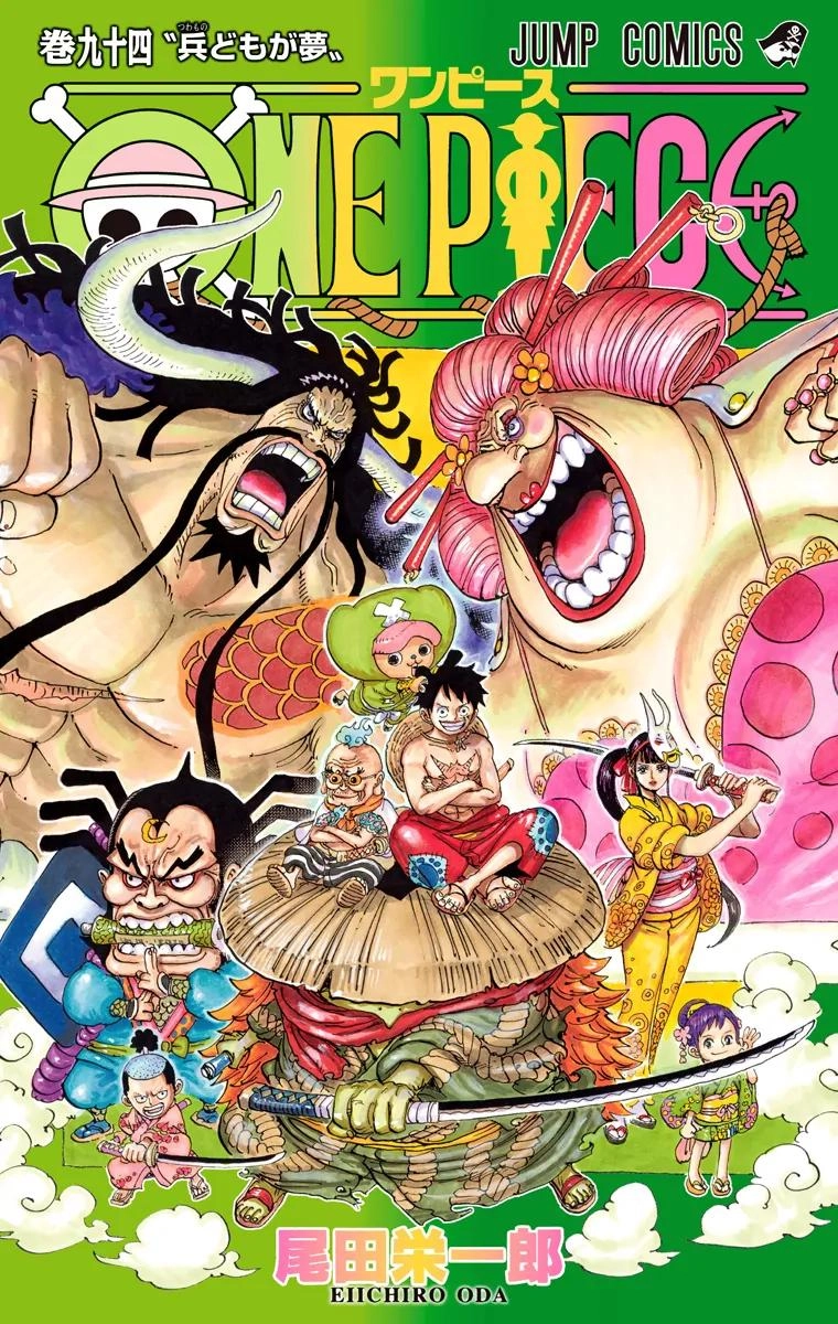 One Piece (Official Colored) Chapter 943 page 1 - 