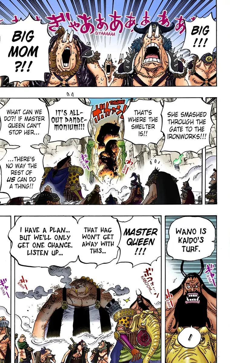 One Piece (Official Colored) Chapter 947 page 9 - 