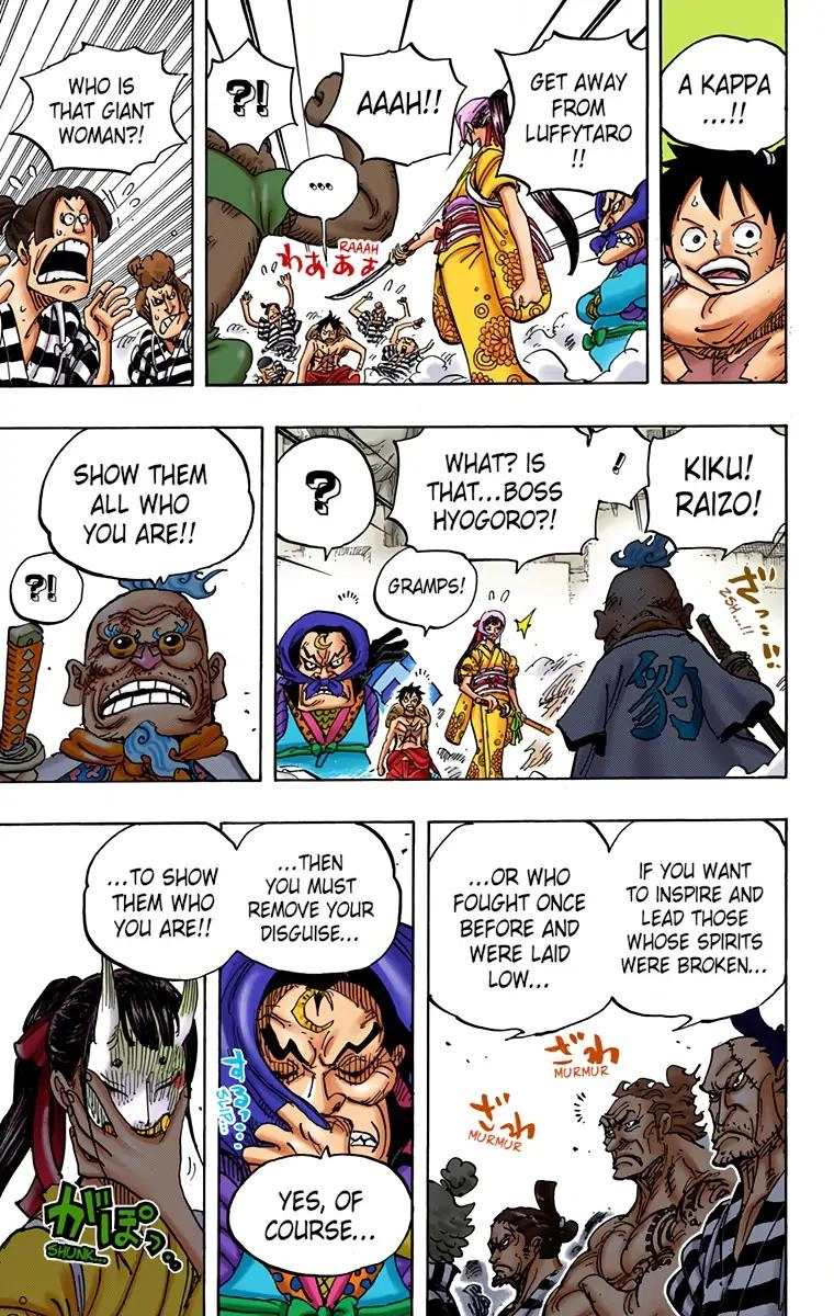 One Piece (Official Colored) Chapter 948 page 13 - 
