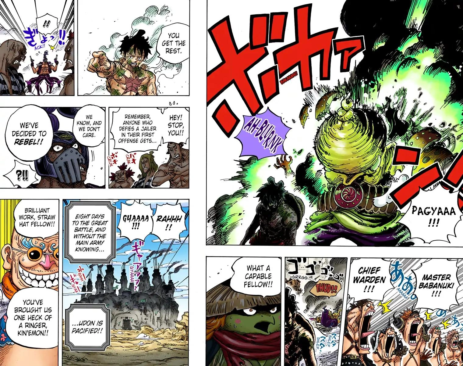 One Piece (Official Colored) Chapter 949 page 17 - 