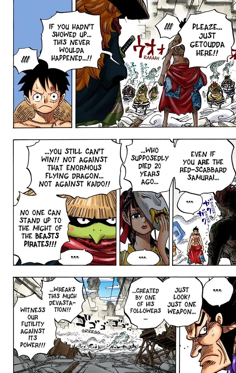 One Piece (Official Colored) Chapter 949 page 9 - 
