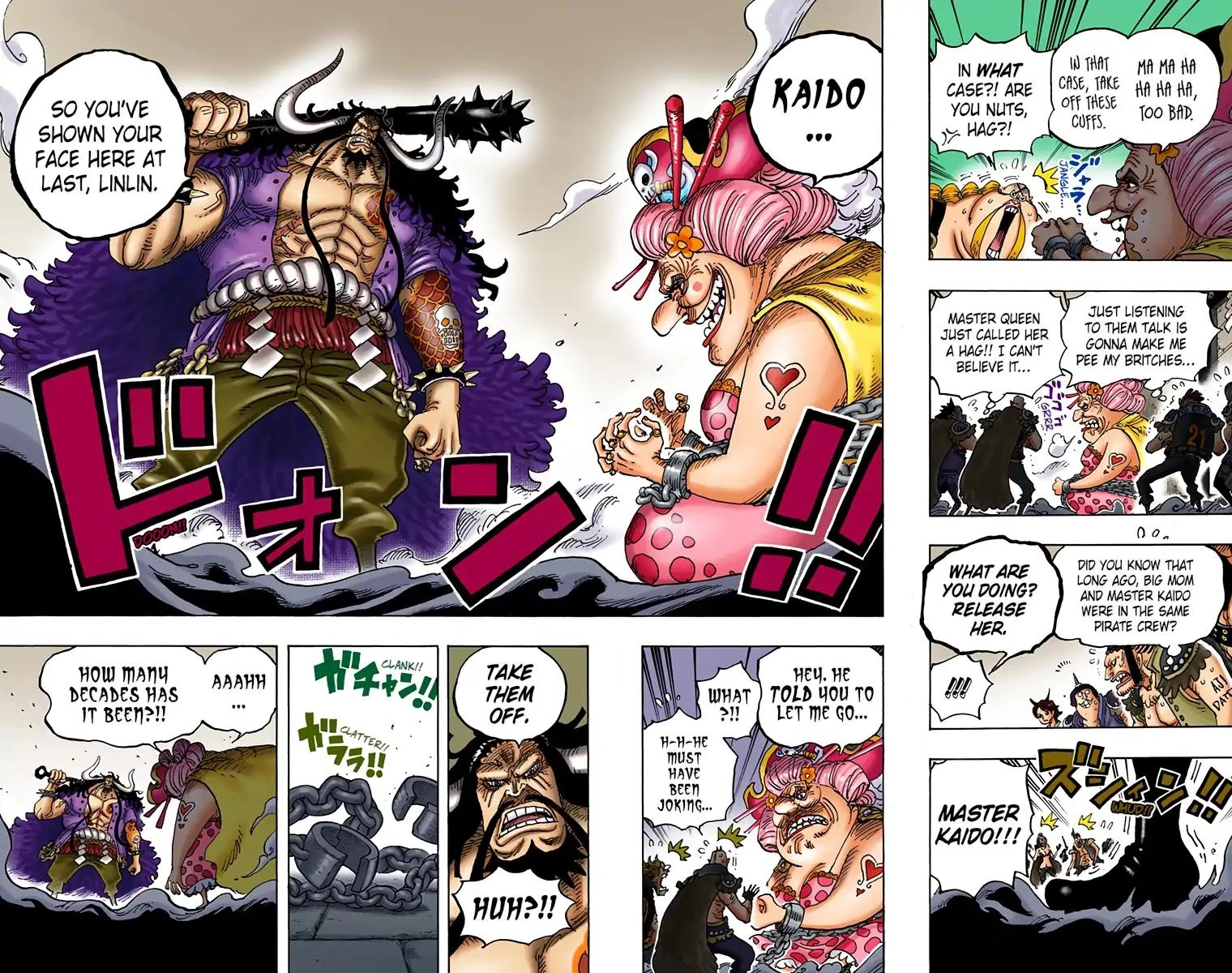 One Piece (Official Colored) Chapter 951 page 15 - 