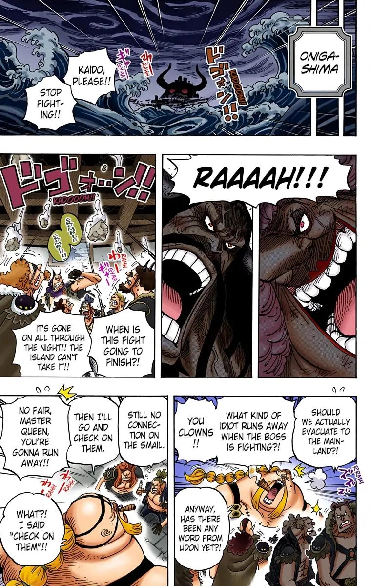 One Piece (Official Colored) Chapter 952 page 5 - 