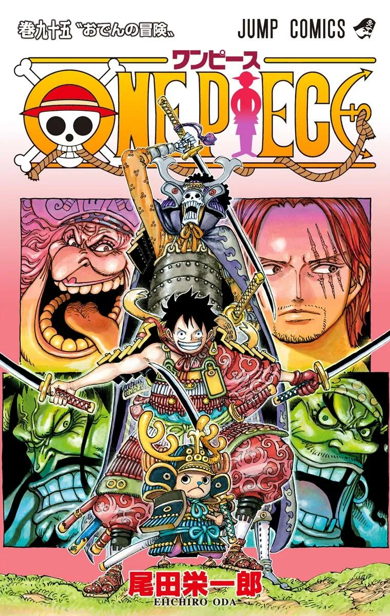 One Piece (Official Colored) Chapter 954 page 1 - 
