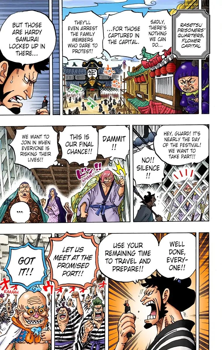 One Piece (Official Colored) Chapter 955 page 11 - 