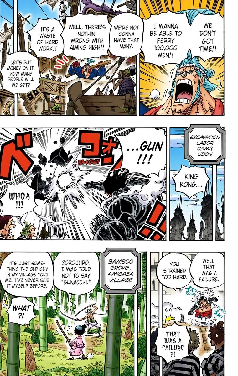 One Piece (Official Colored) Chapter 955 page 9 - 