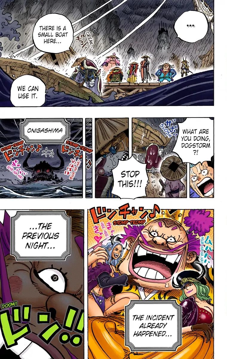 One Piece (Official Colored) Chapter 958 page 13 - 