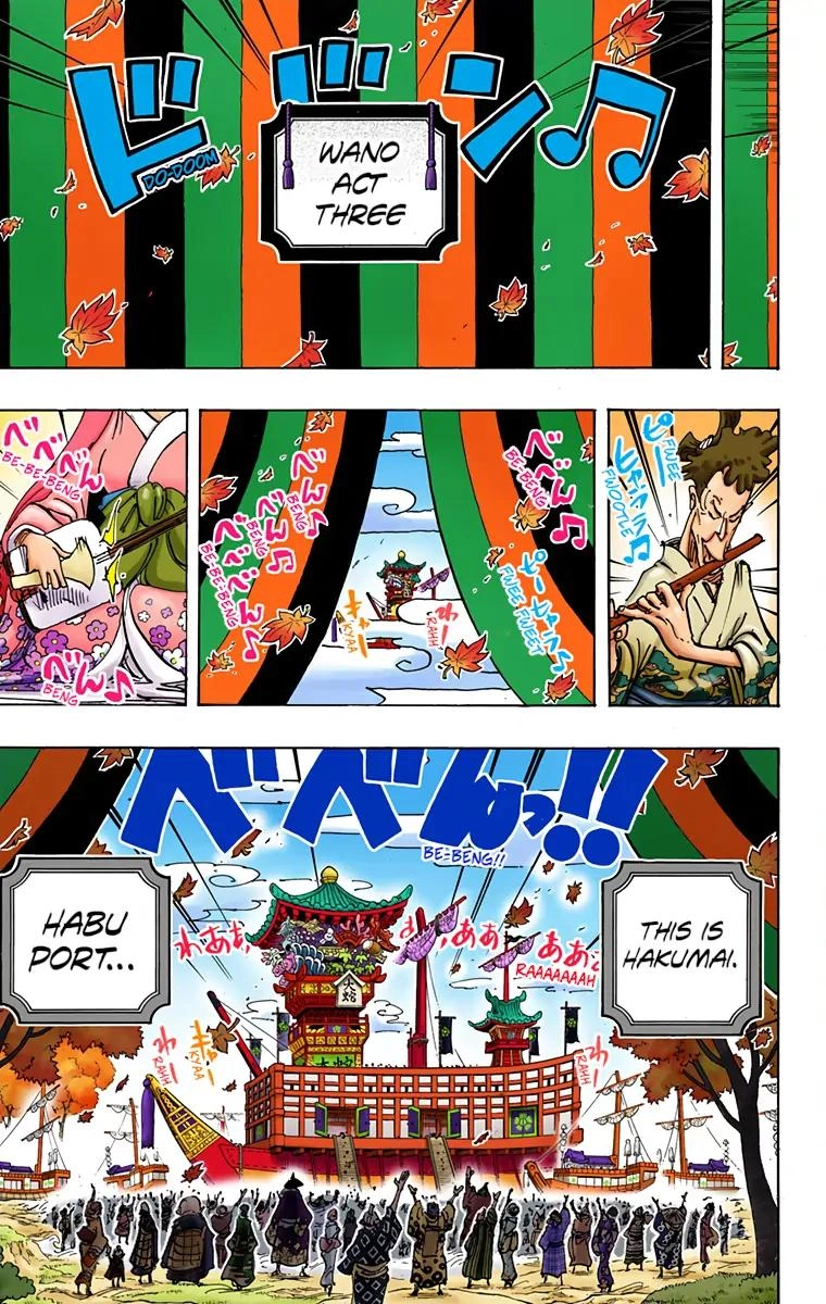 One Piece (Official Colored) Chapter 958 page 5 - 
