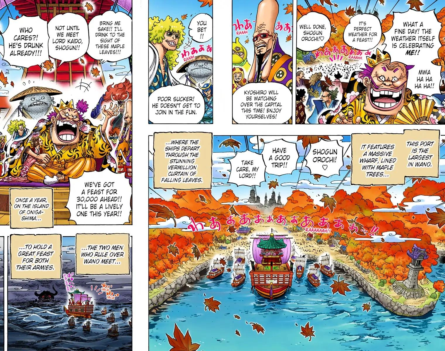 One Piece (Official Colored) Chapter 958 page 6 - 