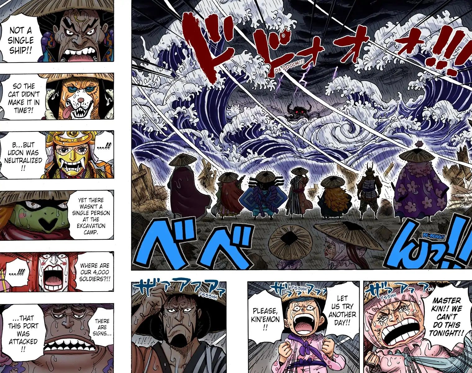 One Piece (Official Colored) Chapter 958 page 9 - 