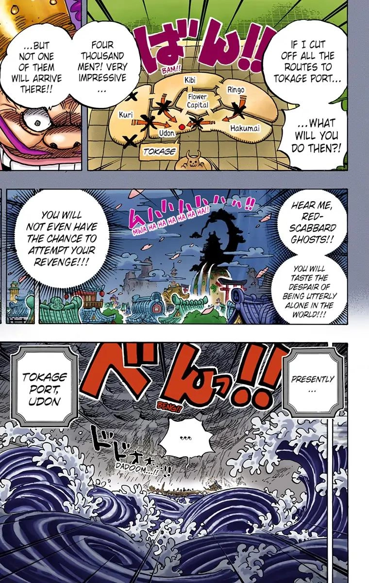 One Piece (Official Colored) Chapter 959 page 13 - 