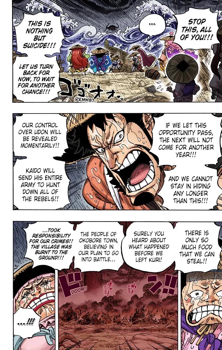 One Piece (Official Colored) Chapter 959 page 14 - 