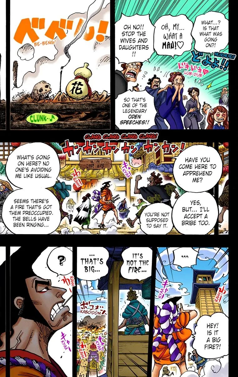 One Piece (Official Colored) Chapter 960 page 14 - 