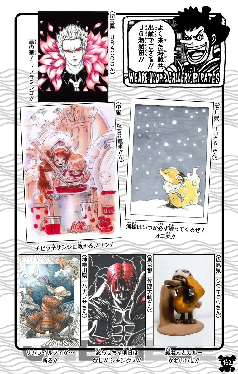 One Piece (Official Colored) Chapter 962 page 14 - 