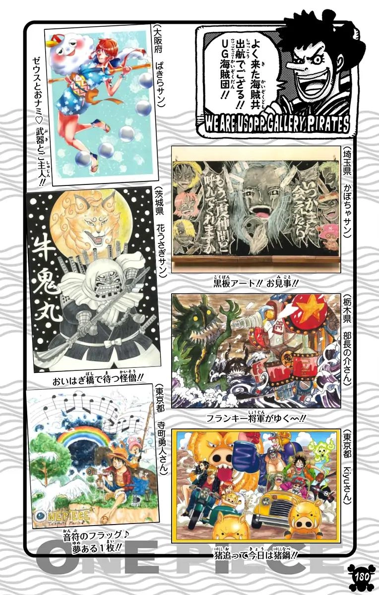 One Piece (Official Colored) Chapter 963 page 15 - 
