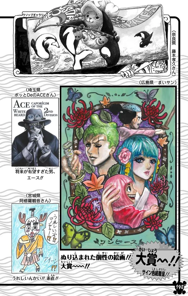 One Piece (Official Colored) Chapter 964 page 19 - 