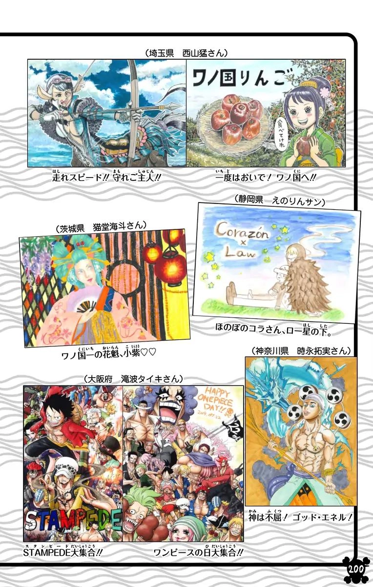 One Piece (Official Colored) Chapter 964 page 21 - 