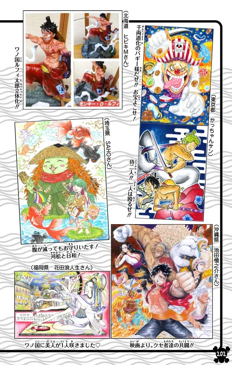 One Piece (Official Colored) Chapter 964 page 23 - 