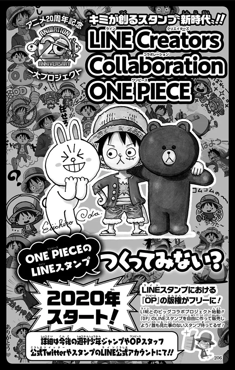 One Piece (Official Colored) Chapter 964 page 27 - 