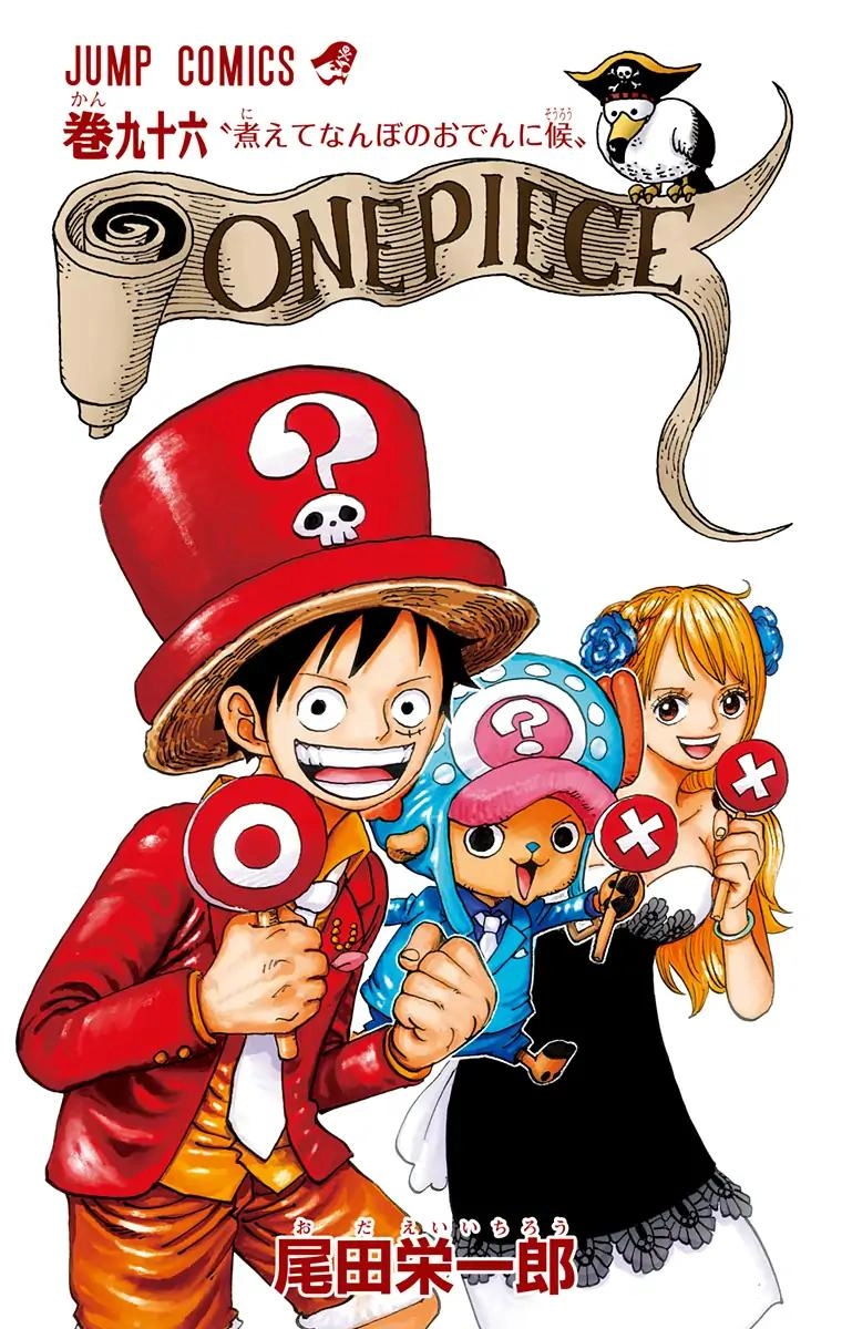 One Piece (Official Colored) Chapter 965 page 3 - 