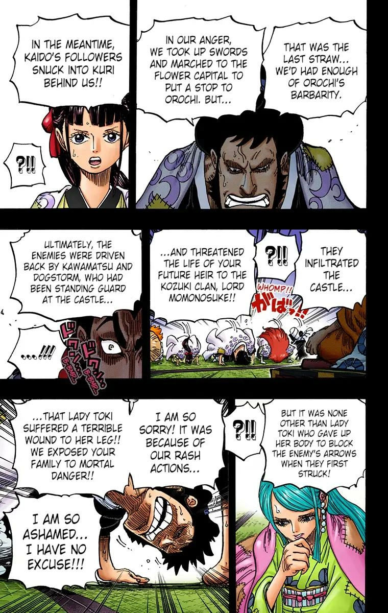 One Piece (Official Colored) Chapter 968 page 13 - 